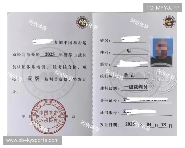 国际拳击裁判在培训中加强医学识别、伦理教育与实战判罚演练，国际拳击协会官网